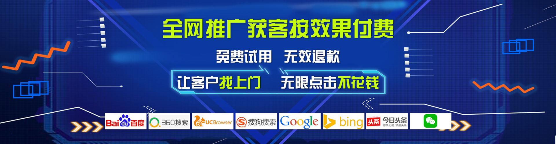 镇巴竞价推广