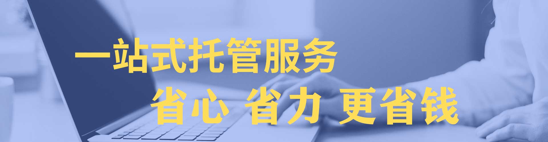 镇巴如何百度推广