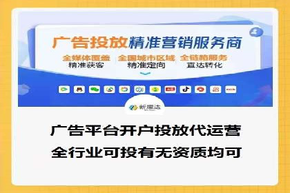 推广信息流广告的优化与监测方法案例